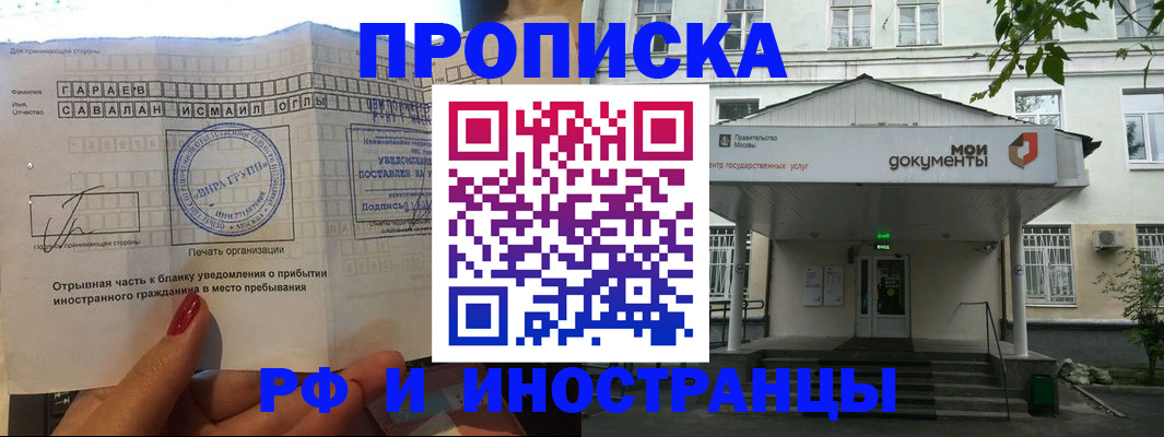 пропишу в квартире в Луге