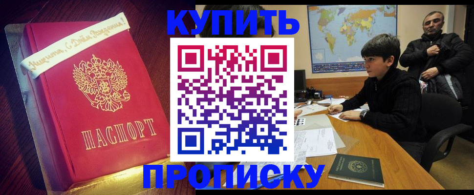 пропишу в квартире в Луге